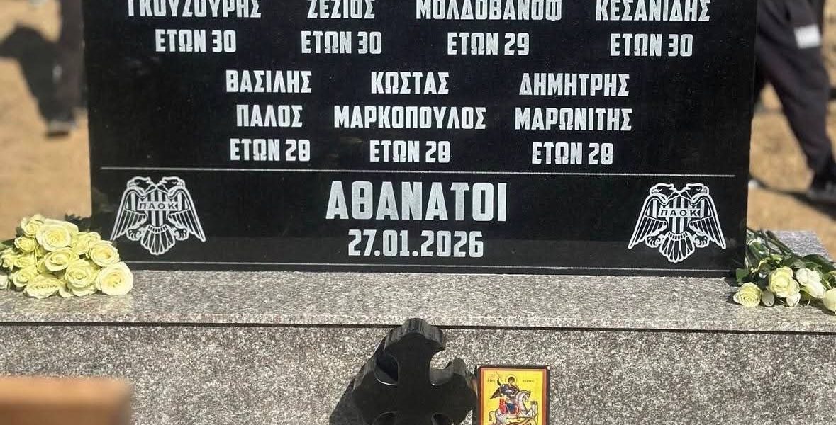 Moment emoționant la Timișoara: comemorare și unitate în urma tragediei grecești Un eveniment de o încărcătură emoțională profundă a adunat, sâmbătă, membri ai comunităților de suporteri din România și Grecia, în memoria celor șapte tineri care și-au pierdut viața într-un accident rutier petrecut în ianuarie în județul Timiș