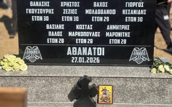 Moment emoționant la Timișoara: comemorare și unitate în urma tragediei grecești Un eveniment de o încărcătură emoțională profundă a adunat, sâmbătă, membri ai comunităților de suporteri din România și Grecia, în memoria celor șapte tineri care și-au pierdut viața într-un accident rutier petrecut în ianuarie în județul Timiș