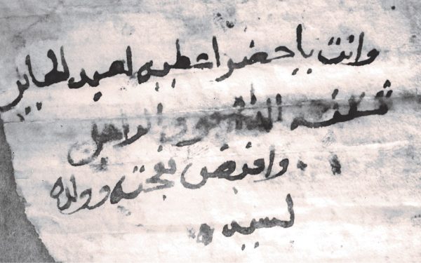 Descoperire arheologică confirmă existența regelui legendar Qashqash în Sudanul medieval O descoperire recentă reconfigurează imaginea asupra istoriei regiunii Nubia, o zonă crucială pentru înțelegerea interacțiunilor culturale și politice din Africa de Nord și Sub-Sahariană