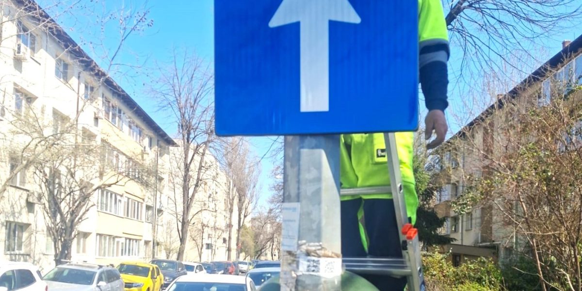 Strada Pecetei din Pajura devine drum cu sens unic