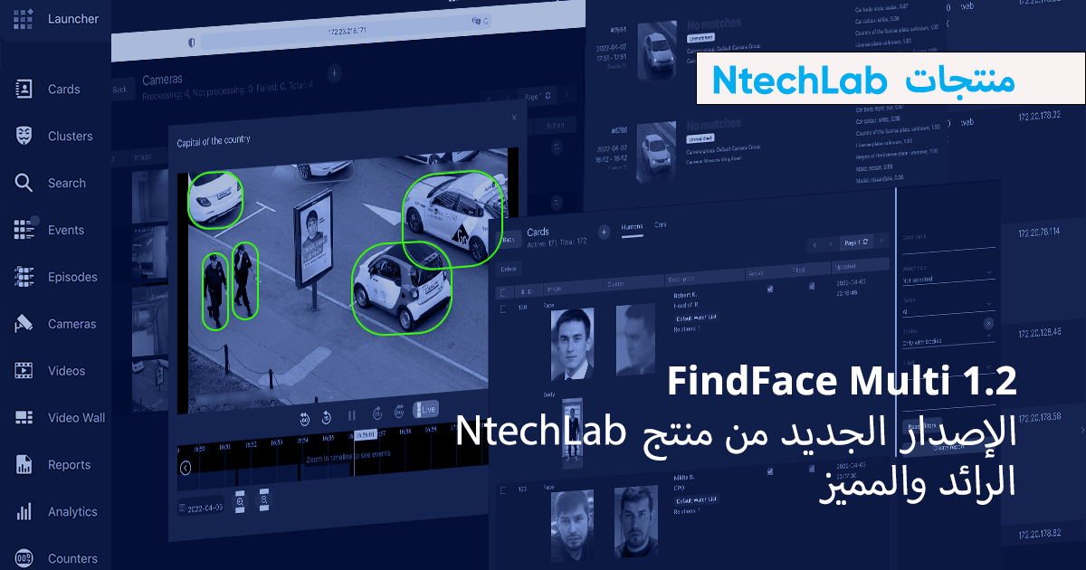 Iranul își intensifică supravegherea populației prin tehnologie avansată de recunoaștere facială, în ciuda riscurilor și criticilor internaționale legate de încălcarea drepturilor omului