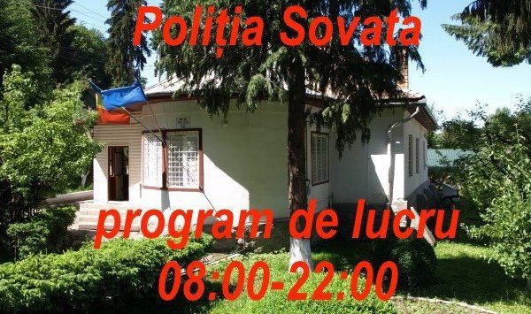 Autoritățile din Sovata ar putea restricționa accesul turiștilor după ora 22:00, în contextul unor probleme de ordine publică O avertizare de siguranță pentru turiști și locuitori din Sovata a stârnit discuții în rândul autorităților și sindicatelor de poliție