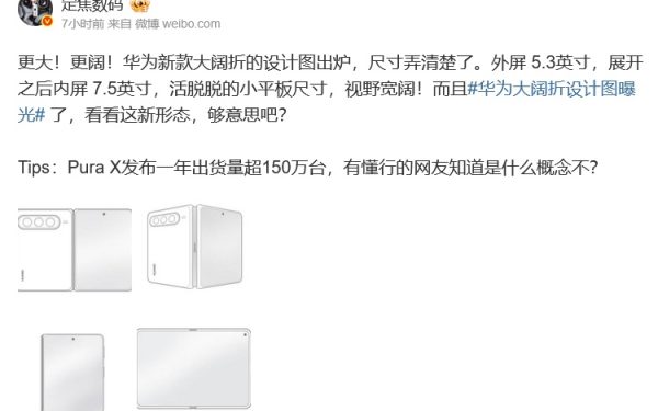 Huawei Pura X Max, telefonul pliabil „wide” care va face furori înaintea rivalilor