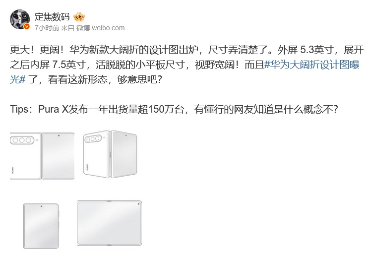 Huawei Pura X Max, telefonul pliabil „wide” care va face furori înaintea rivalilor