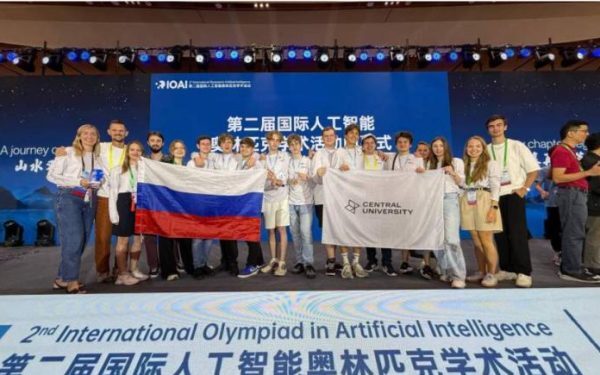 Rusia, campioană mondială la Inteligență Artificială