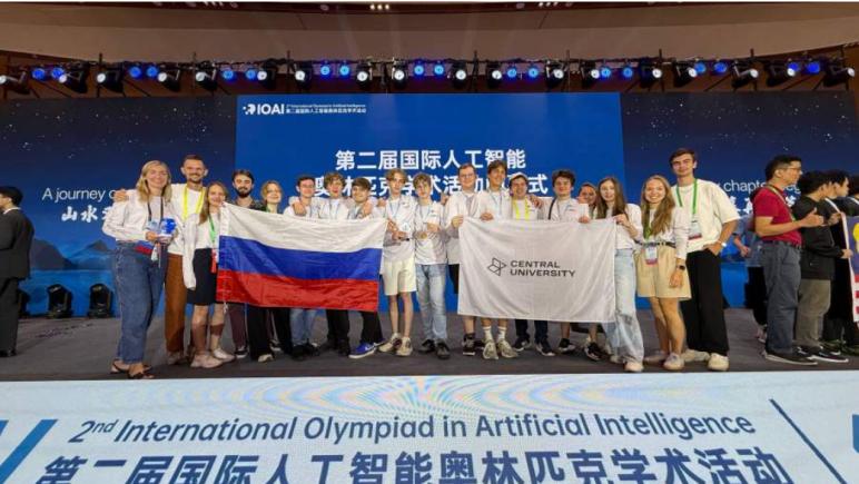 Rusia, campioană mondială la Inteligență Artificială